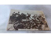 Carte poștală Napoleon Bataille D'Aboukir (1799)