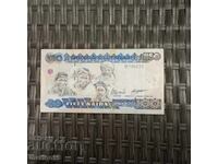 Burundi - 5000 Francs 2013