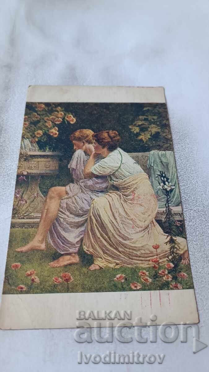 Пощенска картичка Н. Гиретъ Влюбленные 1916 Пощенска картичка Н. Гиретъ Влюбленные 1916