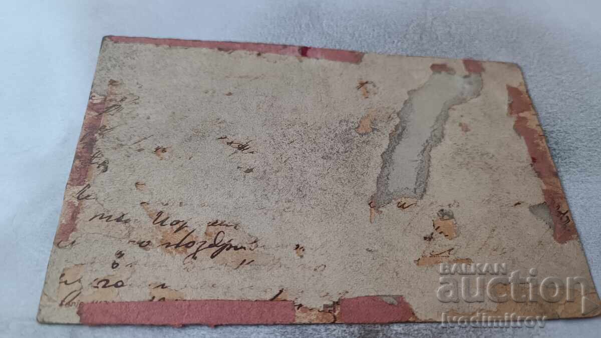 Καρτ ποστάλ Τιβεριάδας με τιμή 2.65 BGN | € 1.35