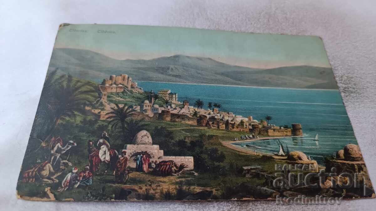 Καρτ ποστάλ Τιβεριάδας