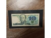 Rare - Poland 10 Zloty - 1982