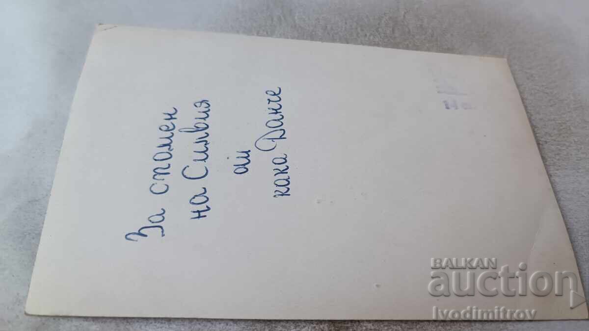 Postcard Lili Ivanova with price 3.45 BGN | € 1.76