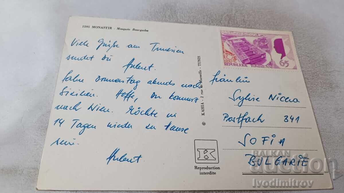 Postcard Monastir Mosque Borguiba with price 0.95 BGN | € 0.49 Postcard Monastir Mosque Borguiba with price 0.95 BGN | € 0.49