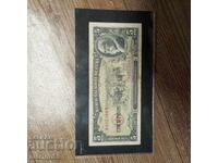Cuba 5 pesos 1958g