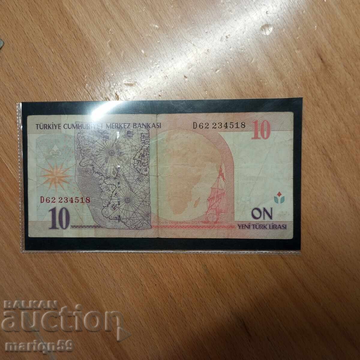 Rare Turkey 1970 with price 10.00 BGN | € 5.11 Rare Turkey 1970 with price 10.00 BGN | € 5.11