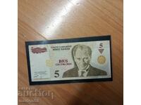 Τουρκία 1970 - 5 λίρες