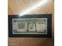 1 Saudi Arabian Riyal