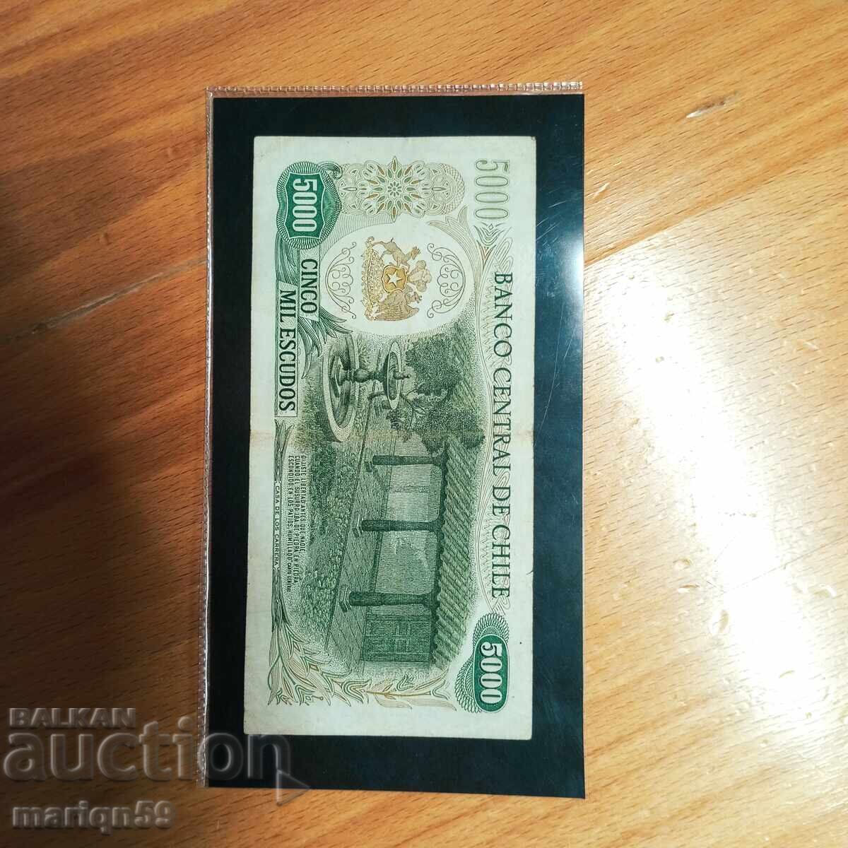 Чили -5000 ескудос 1974-1975г с цена 8.00 лв. | € 4.09 Чили -5000 ескудос 1974-1975г с цена 8.00 лв. | € 4.09