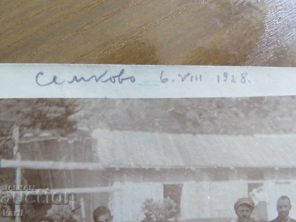 СТАРА СНИМКА - 1918 - СЕМКОВО с цена 5.99 лв. | € 3.06 СТАРА СНИМКА - 1918 - СЕМКОВО с цена 5.99 лв. | € 3.06