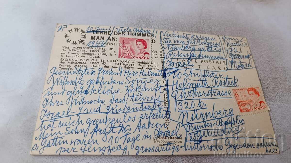 P K Memorial EXPO 67 Vedere Incitantă pe Ile Notre-Dame 1967 cu preț 0.85 BGN | € 0.43 P K Memorial EXPO 67 Vedere Incitantă pe Ile Notre-Dame 1967 cu preț 0.85 BGN | € 0.43