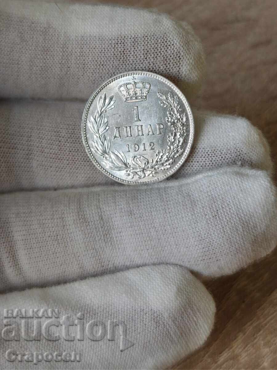 1 динар 1912 година Сърбия