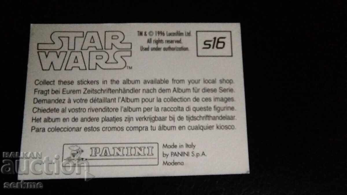 Κάρτα με τιμή 1.00 BGN | € 0.51