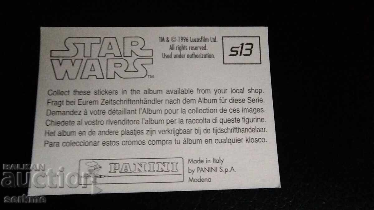 Κάρτα με τιμή 1.00 BGN | € 0.51 Κάρτα με τιμή 1.00 BGN | € 0.51