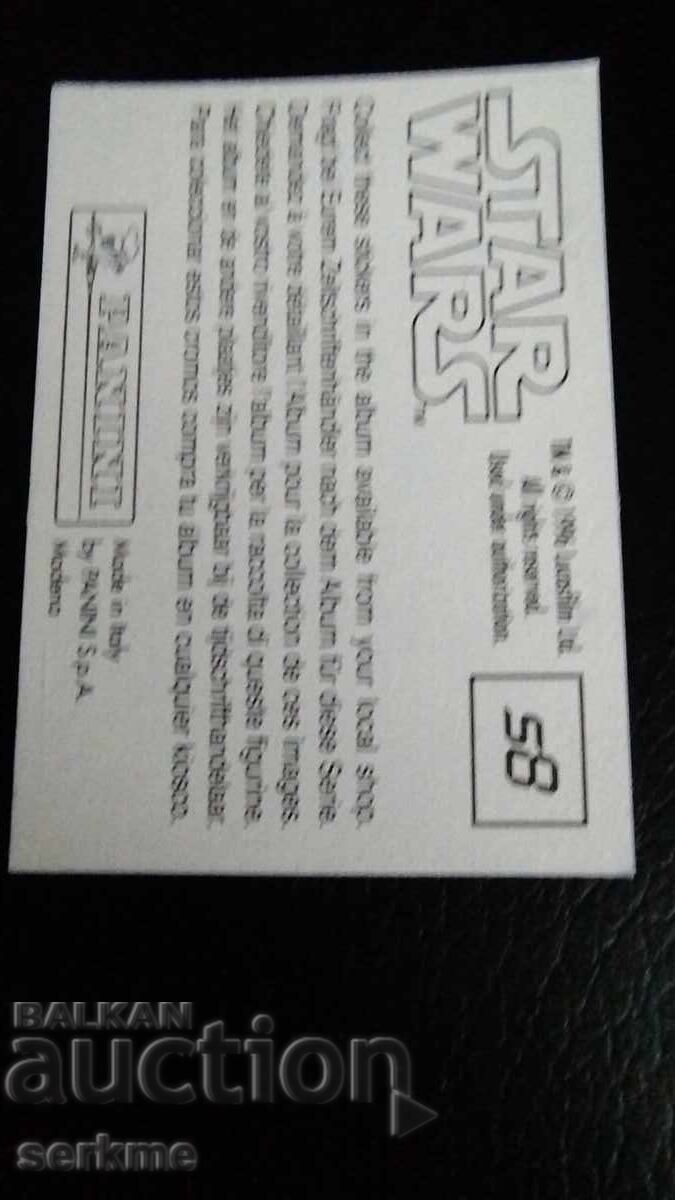 Κάρτα με τιμή 1.00 BGN | € 0.51