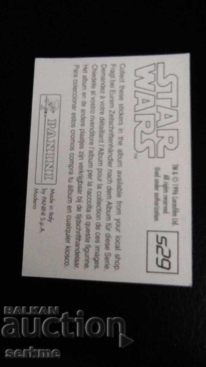 Card with price 1.00 BGN | € 0.51 Card with price 1.00 BGN | € 0.51