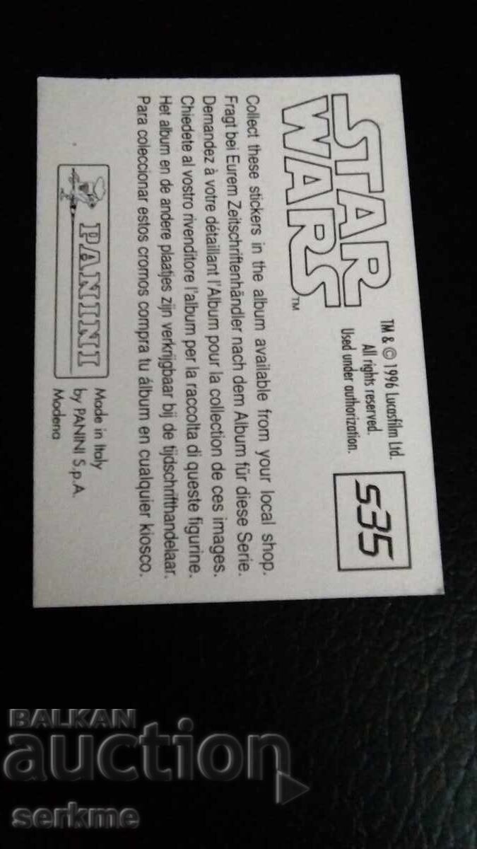 Card with price 1.00 BGN | € 0.51 Card with price 1.00 BGN | € 0.51