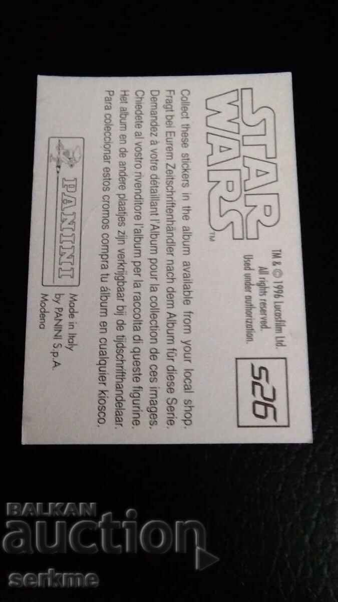 Κάρτα με τιμή 1.00 BGN | € 0.51 Κάρτα με τιμή 1.00 BGN | € 0.51