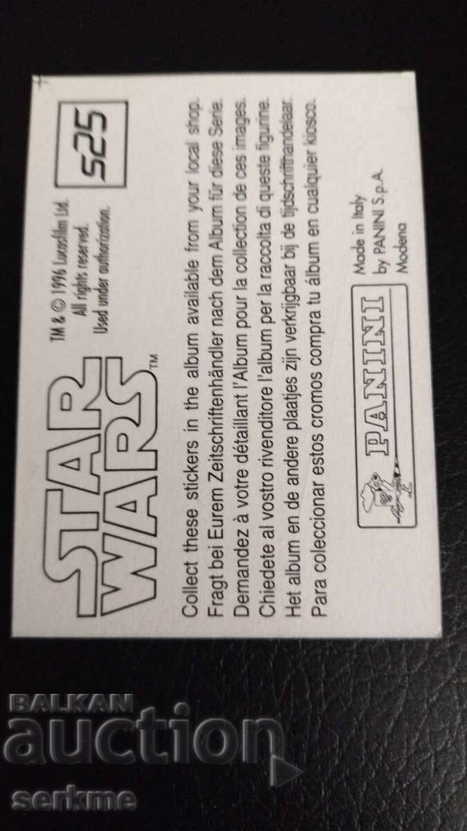 Κάρτα με τιμή 1.00 BGN | € 0.51