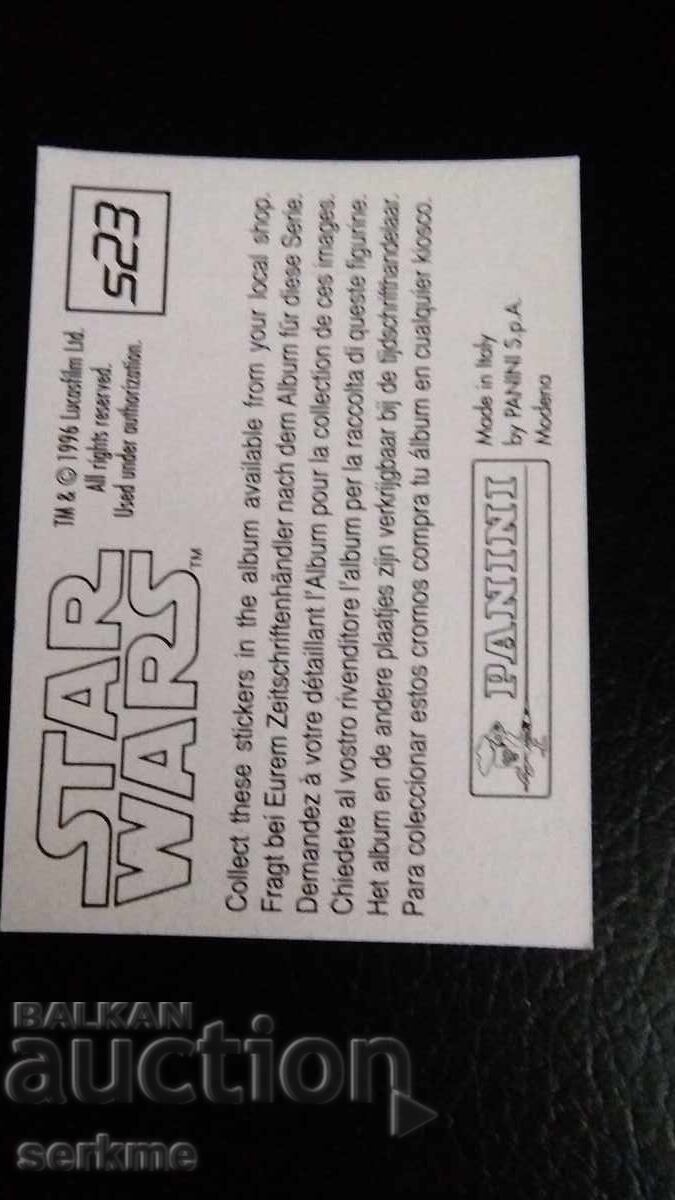 Κάρτα με τιμή 1.00 BGN | € 0.51