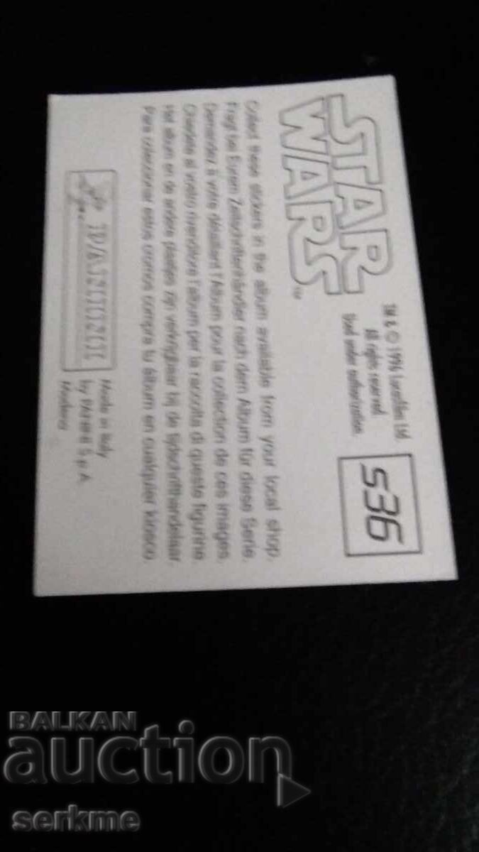 Κάρτα με τιμή 1.00 BGN | € 0.51