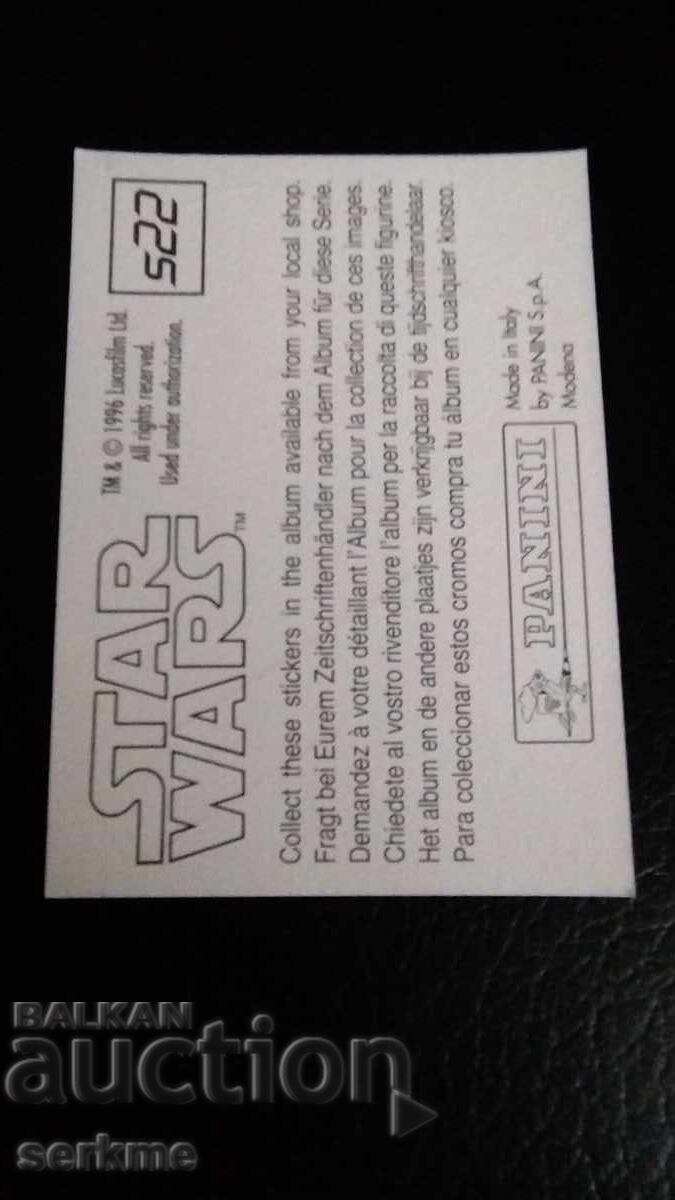 Κάρτα με τιμή 1.00 BGN | € 0.51 Κάρτα με τιμή 1.00 BGN | € 0.51