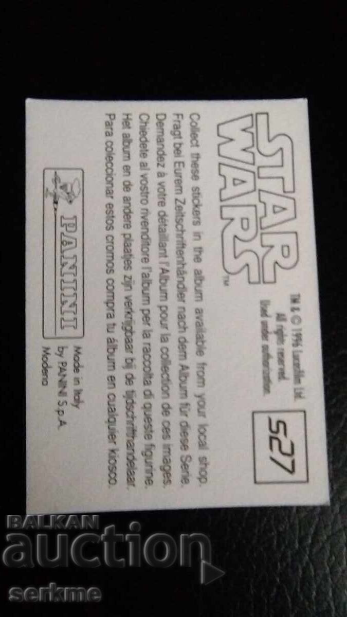 Κάρτα με τιμή 1.00 BGN | € 0.51