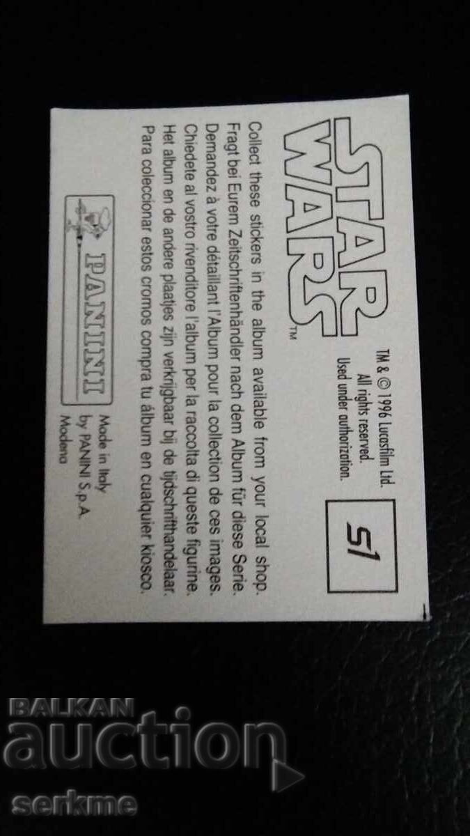 Κάρτα με τιμή 1.00 BGN | € 0.51