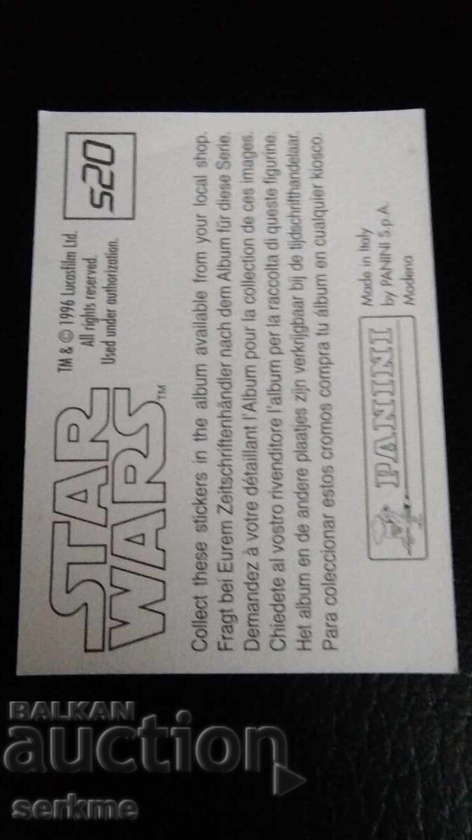 Κάρτα με τιμή 1.00 BGN | € 0.51 Κάρτα με τιμή 1.00 BGN | € 0.51