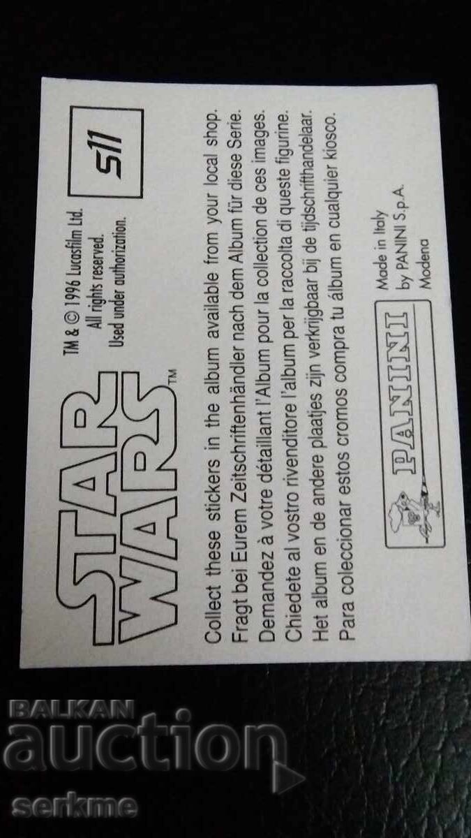 Κάρτα με τιμή 1.00 BGN | € 0.51