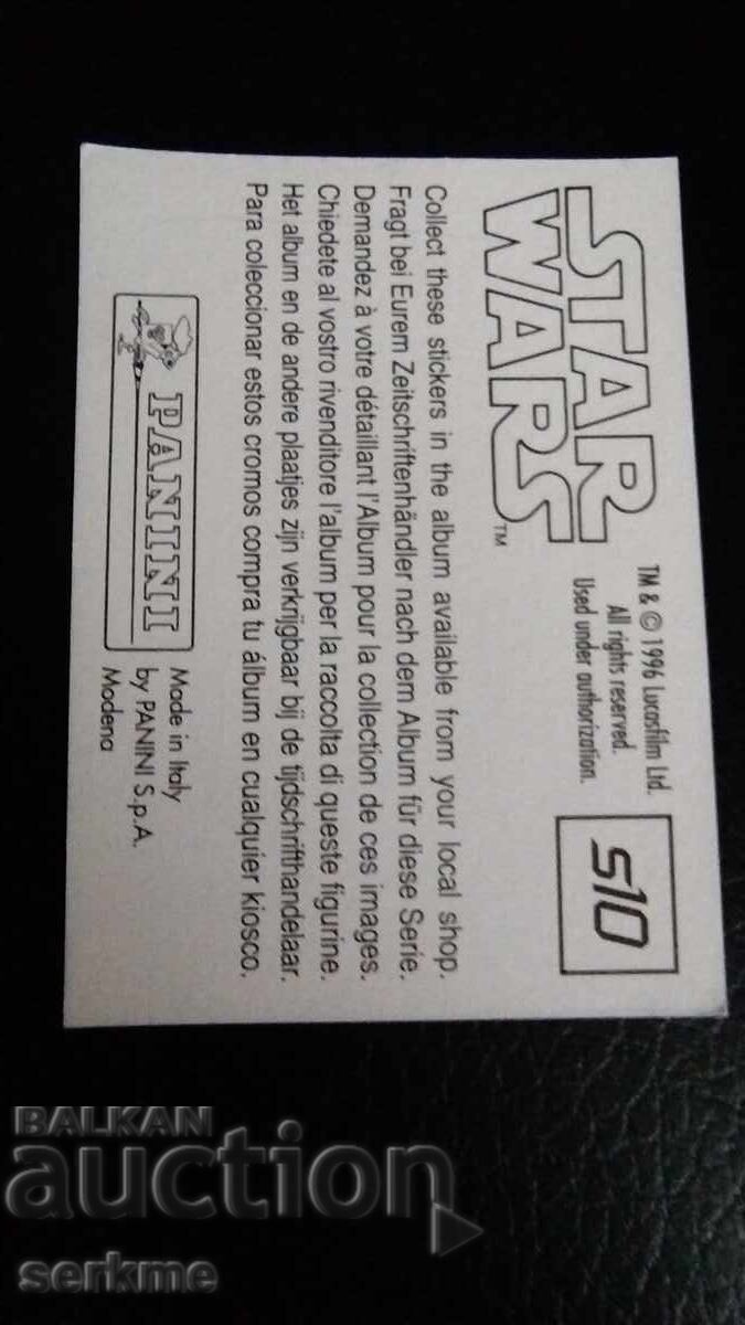 Κάρτα με τιμή 1.00 BGN | € 0.51