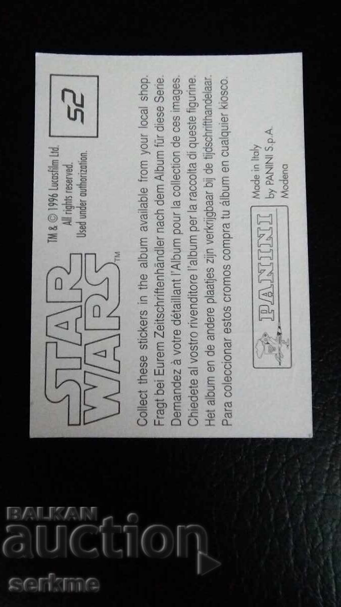 Κάρτα με τιμή 1.00 BGN | € 0.51 Κάρτα με τιμή 1.00 BGN | € 0.51