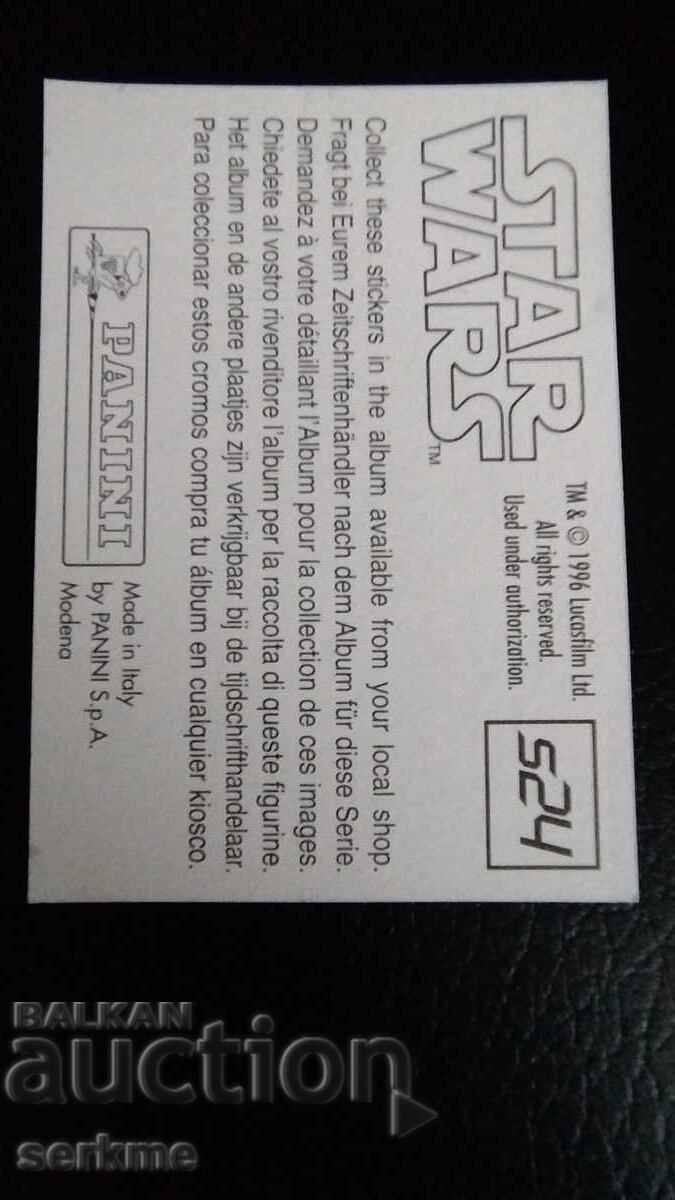 Κάρτα με τιμή 1.00 BGN | € 0.51