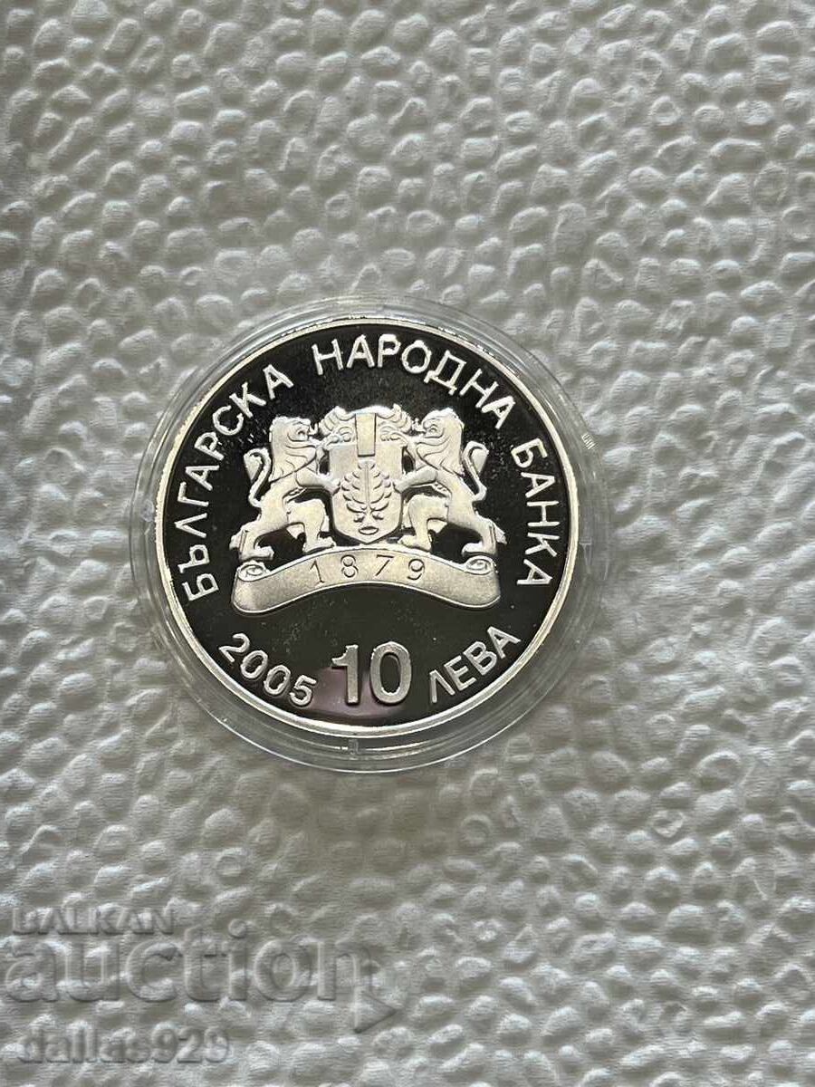 10 λέβα 2005 με τιμή 579.00 BGN | € 296.04 10 λέβα 2005 με τιμή 579.00 BGN | € 296.04