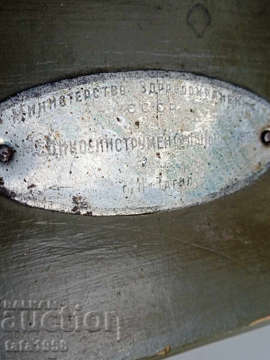 Аукцион Тежести за везни комплект