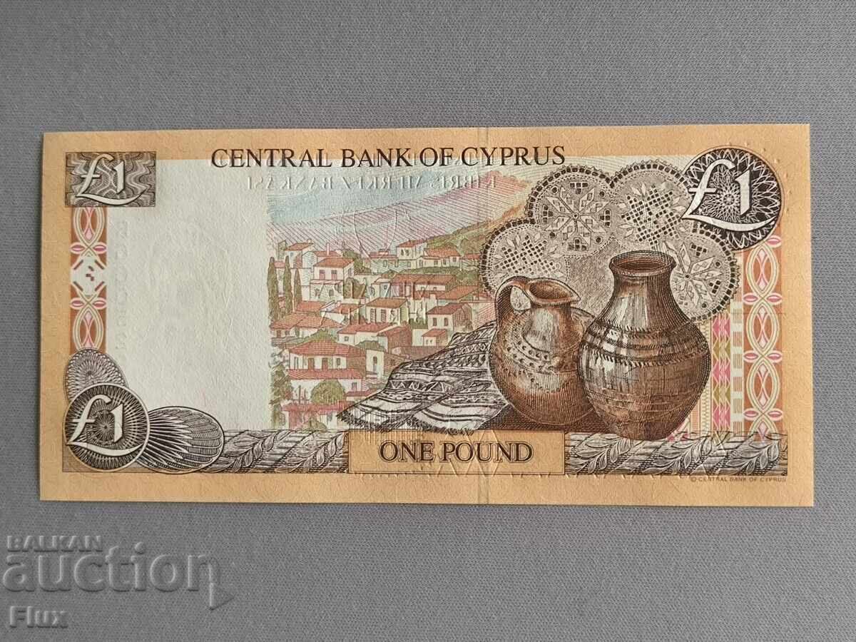 Τραπεζογραμμάτιο - Κύπρος - 1 λίρα UNC | 2004 με τιμή 13.50 BGN | € 6.90 Τραπεζογραμμάτιο - Κύπρος - 1 λίρα UNC | 2004 με τιμή 13.50 BGN | € 6.90