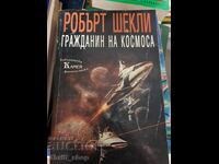 Cetățean al Spațiului Robert Sheckley