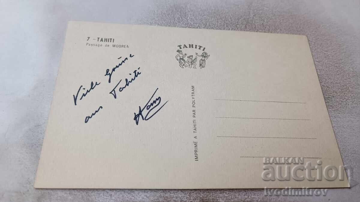 Postcard TAHITI Landscape of Moorea with price 0.85 BGN | € 0.43 Postcard TAHITI Landscape of Moorea with price 0.85 BGN | € 0.43