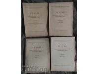 Dicționarul limbii bulgare literare moderne "Caietul 1-4"