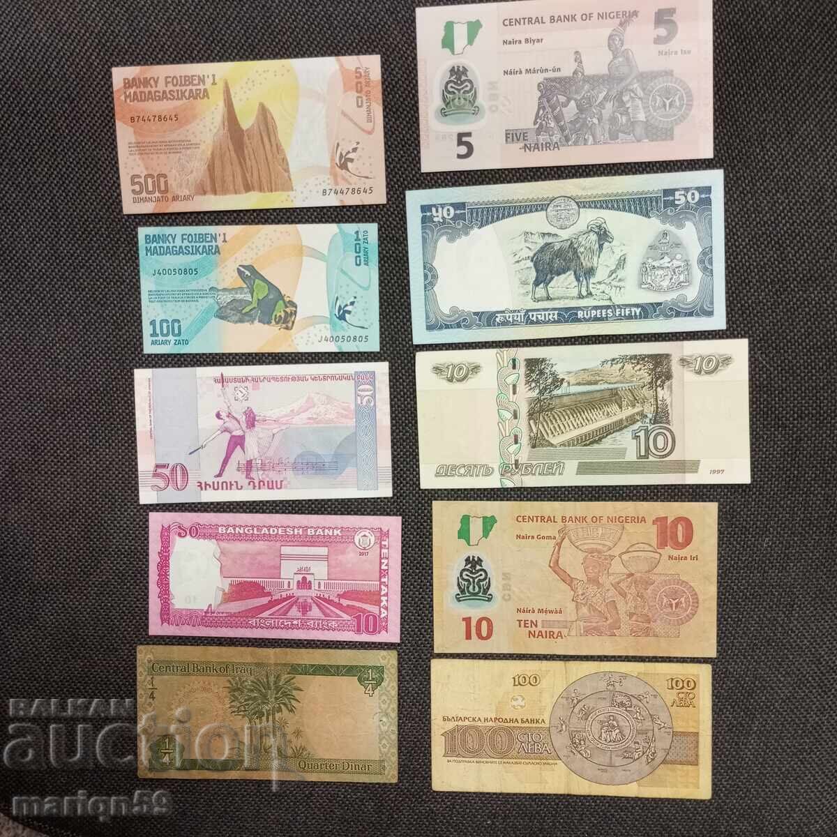 Διαφορετική παρτίδα 10 τεμαχίων - 8lv με τιμή 8.00 BGN | € 4.09