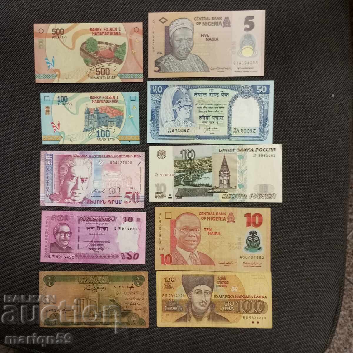 Διαφορετική παρτίδα 10 τεμαχίων - 8lv