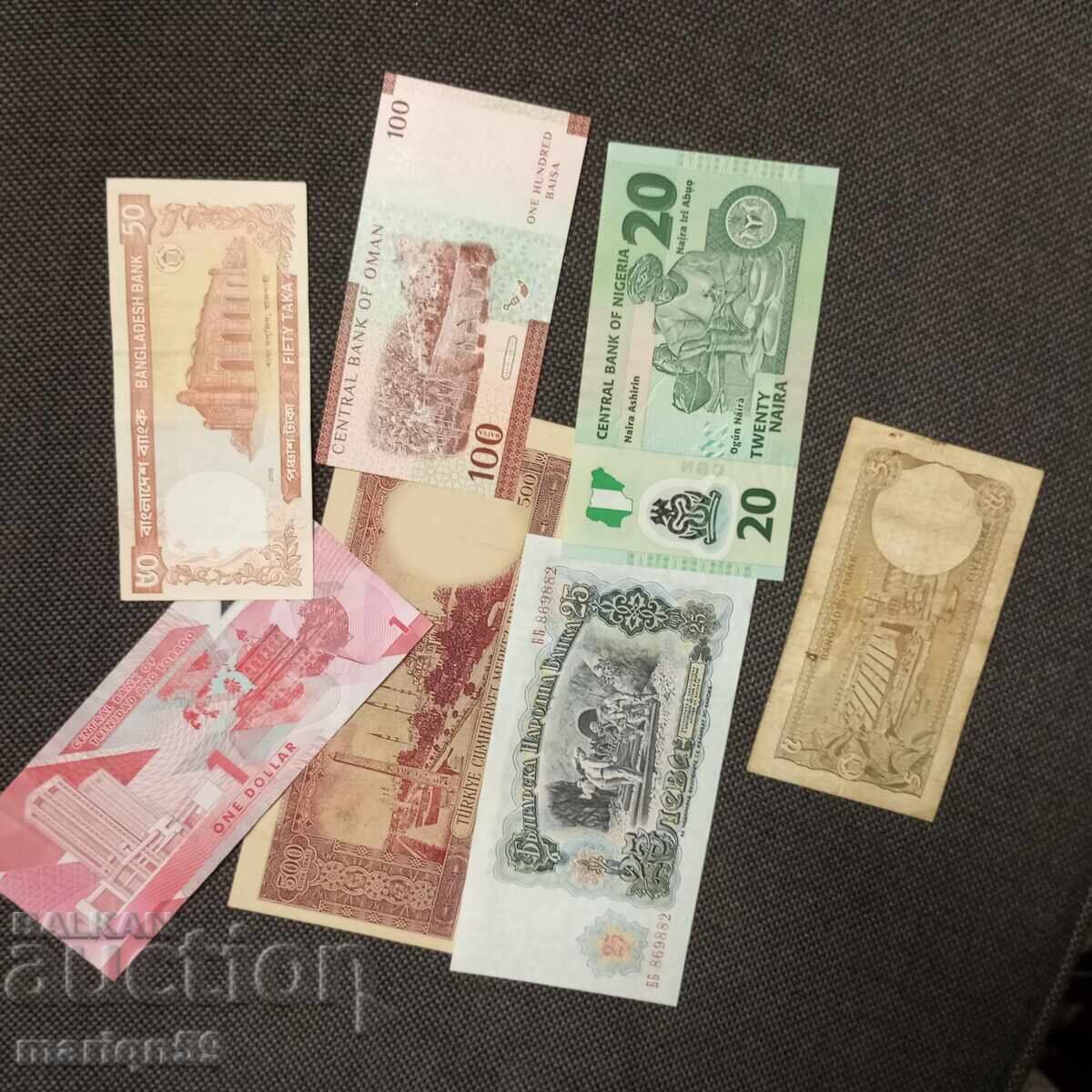 Λοτ παγκόσμιων 7 τεμαχίων - 10λβ με τιμή 10.00 BGN | € 5.11