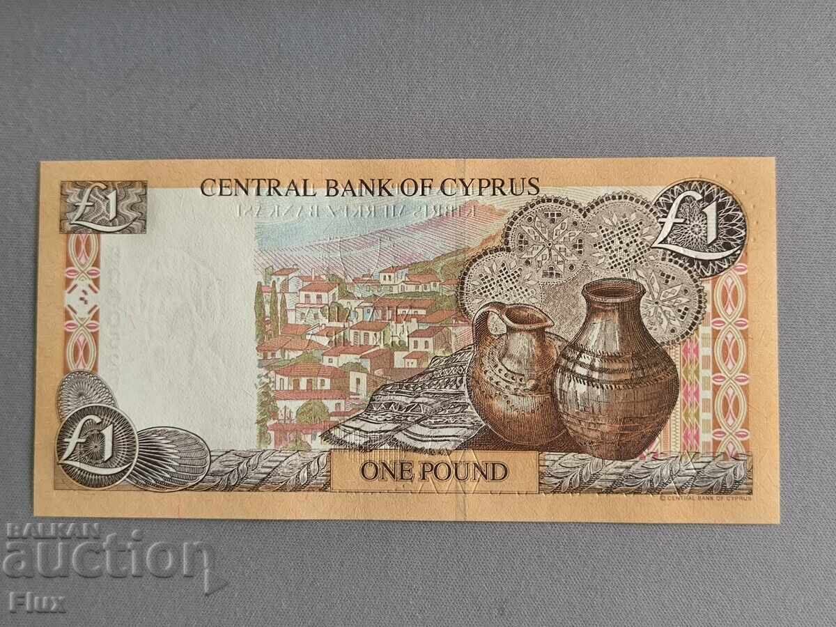 Banknote - Cyprus - 1 Pound UNC | 2004 with price 13.50 BGN | € 6.90 Banknote - Cyprus - 1 Pound UNC | 2004 with price 13.50 BGN | € 6.90