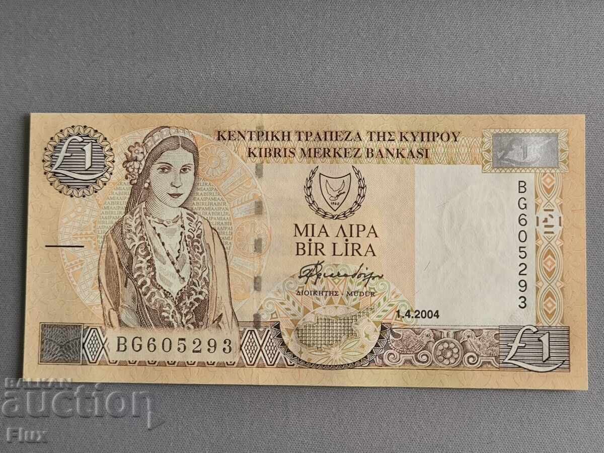 Banknote - Cyprus - 1 Pound UNC | 2004 Banknote - Cyprus - 1 Pound UNC | 2004