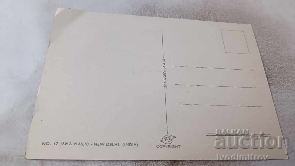 Postcard New Delhi Jama Masjid with price 0.85 BGN | € 0.43 Postcard New Delhi Jama Masjid with price 0.85 BGN | € 0.43