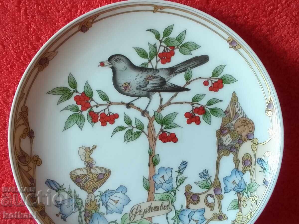 Δημοπρασία Πορσελάνινο πιάτο Hutschenreuther μήνας Σεπτέμβριος Γερμανία