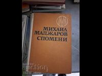 Amintiri de Mihail Madjarov