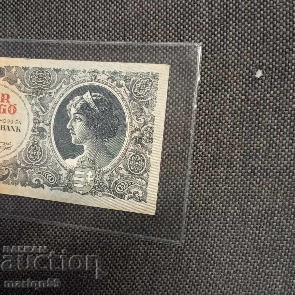 Δημοπρασία Ουγγαρία - 10.000 pengő - 1946 Άριστη