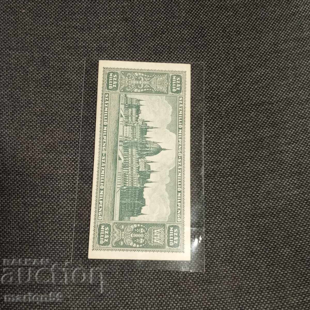 Ουγγαρία -100 000 000 pengő -1946 Άριστη με τιμή 16.00 BGN | € 8.18 Ουγγαρία -100 000 000 pengő -1946 Άριστη με τιμή 16.00 BGN | € 8.18