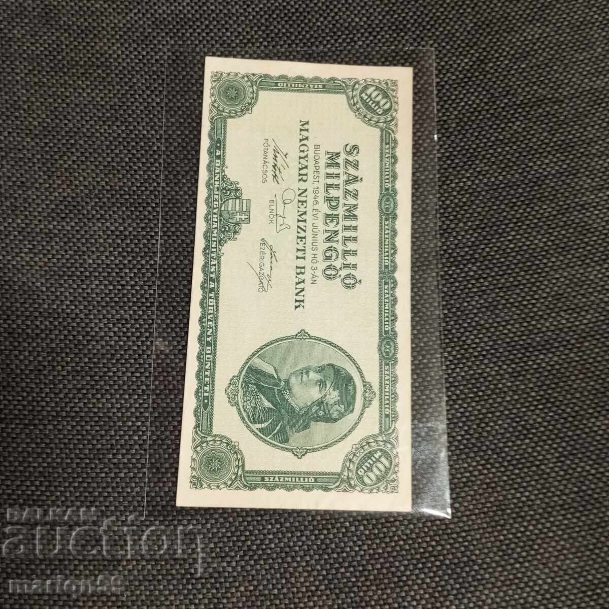 Ουγγαρία -100 000 000 pengő -1946 Άριστη Ουγγαρία -100 000 000 pengő -1946 Άριστη